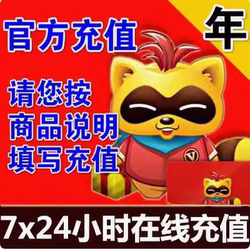 Yy Annual Membership Fee / Yy Super Purple Diamond Annual Fee / Yy Gold Diamond Gold Card Annual Fee / Yy Annual and Monthly Fee Membership for 380 Days