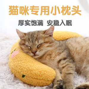 
Small pillow for pet cats neck pillow dog sleep small pillow sleep kitten plush pet toy