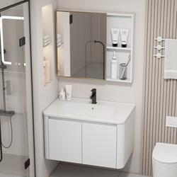 Bathroom Waterproof Cabinet Set Wall-Mounted Ceramic Integrated Washbasin Simple Washstand Cabinet