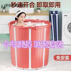 Installation-Free Foldable Bathtub for Children and Adults, Full-Body Home Medicinal Bath Tub, Soaking Tub, Insulated Bath Bucket