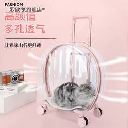 Pet Manufacturer Directly Supplies Pet Cat Carrier Trolley Box, Transparent Cat Carrier for Outdoor Use, Portable Cat Carrier, Transparent Airline Box