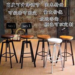 Iron Bar Stools, Bar Chairs, Industrial Style Swivel Bar Stools, Adjustable Bar Stools, Solid Wood High Stools Price