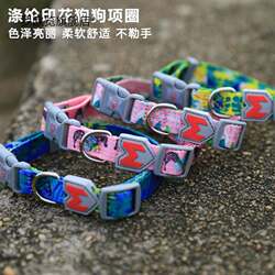 2025 New Polyester Printed Pet Collar Small and Medium-Sized Dog Leash Set Neck Collar in Stock