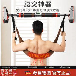 German Lumbar Traction Belt Horizontal Bar Lumbar Traction Stretcher Strong Lumbar Sling Auxiliary Device for Lumbar Disc Herniation