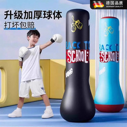 German Children's Tumbler Boxing Column Punching Bag, Home Inflatable Standing Sandbag for Boxing, Martial Arts, Adult and Child Training