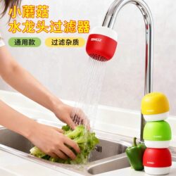Universal Faucet Filter for Kitchen Tap Water, Splash-Proof Water Purifier for Bathroom and Student Dormitory