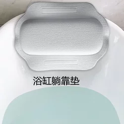 Bathtub lying cushion PVC foam sponge bathtub pillow bathtub pillow bathroom bath headrest