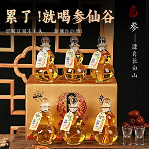 
Northeast specialty ginseng and wolfberry health wine pure grain Fu Lu Shou wedding wine Changbai Mountain ginseng brewed wine 6 bottles