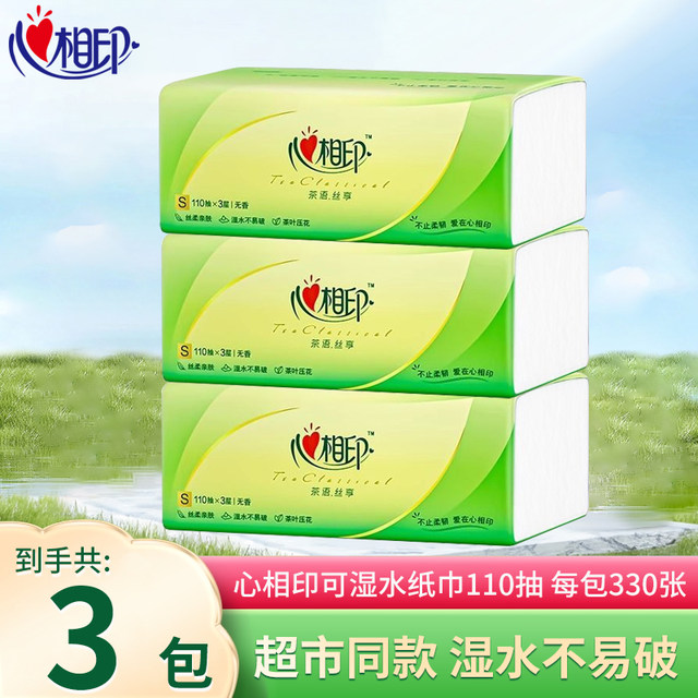 Xinxiang Printing Paper Towels Whole Box for Home Use Affordable Package of Paper Napkins and Toilet Paper Mother and Baby