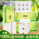 
Xinxiangyin coreless roll paper four-layer mother and baby can use 1000g 12 rolls of toilet paper for home dormitories and affordable