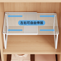 Expandable Wardrobe Divider Shelf, Closet Organizer for Underwear, Home Dressing Room, Large Wardrobe Storage Rack