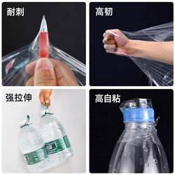 50 Stretch Film Moving Packing Artifact Stretch Film Industrial Large Roll Cling Film Plastic Film Surrounding Film