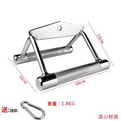 V-Shaped Handle Pull-Down Machine, T-Bar Seated Rowing Machine, Back Strength Training Equipment, Gantry Rack Accessories