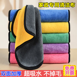 Kitchen-Specific Cleaning Cloth for Wiping Tables, Glass, and Washing Dishes, Does Not Shed Lint, Is Not Easily Stained with Oil, and Is Easy to Clean