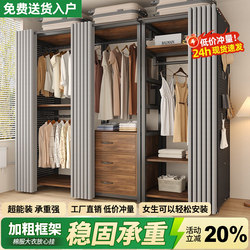 Floor-Standing Coat Rack for Bedroom, Home Use, Open-Style Combination Wardrobe, Simple Storage Clothes Rack, Metal Closet Rack