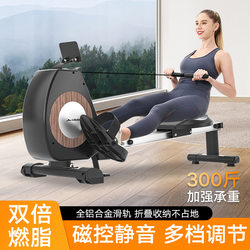 LIDAK super fat-burning rowing machine indoor home multi-speed adjustable silent intelligent magnetic resistance rowing machine fitness exercise