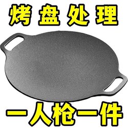 【Hot Sale】Outdoor Camping Maifan Stone Grill Pan Korean Style Bbq Pan for Cassette Stove Teppanyaki Griddle Pan