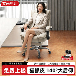 E-Sports Chair, Home Gaming Computer Sofa Chair, Comfortable for Long Sitting, Dormitory Bedroom Backrest Swivel Chair, Desk Office Chair