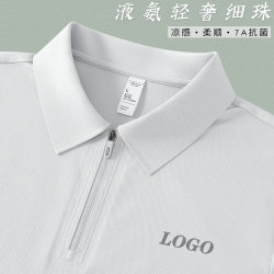 Zipper Polo Shirt with Custom Logo, High-End Business Workwear, Short-Sleeved Lapel T-Shirt, Company Team Exhibition Clothing