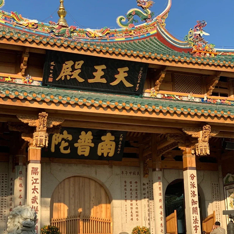 厦门旅游5天4晚0购物 | 南普陀鱼趣赶海曾厝垵鼓浪屿一天自由活动