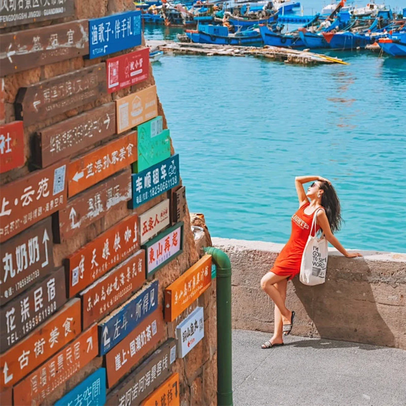 纯玩0购物| 全国出发去到厦门旅游5天4晚东山岛鼓浪屿鱼骨沙洲