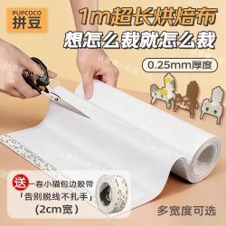 [100cm Customizable] 0.25mm Coarse-Grained Teflon Baking Cloth for Bead Art, High Temperature Resistant, No Edge Wrapping Tool Needed