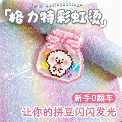 Rainbow Gradient Iron-On Glitter Fabric, Chunky Glitter Baking Fabric, Iron-On Glitter Fabric, Glitter Sequins