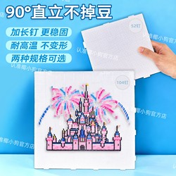 [High Nails Are More Stable] Long Nails for Bead Boards That Won'T Let Beads Fall Off, High Temperature Resistant, 52 Nails, 2.6mm, Large Size for Splicing with Markings