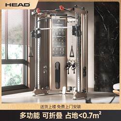 Gantry Fitness Equipment, Home Multifunctional All-In-One Equipment, Smith Comprehensive Training Device, Foldable