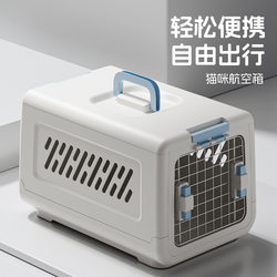Pet Travel Carrier, Portable Cat Carrier, Transport Box, Dog Car Carrier, Space Box, Cat Bag