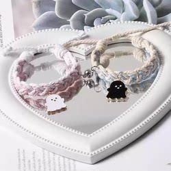Best Friend Friendship Bracelets for Two, Cute Cartoon Magnetic Children's Bracelets, High-Value Gifts for Students and Girls