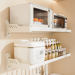 Kitchen microwave storage rack wall-mounted multi-function oven rice cooker storage shelf wall punch-free seasoning