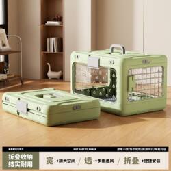 Portable Foldable Pet Travel Crate, Breathable and Portable Cat Crate, Large Capacity Cat Transport Crate for Car Travel