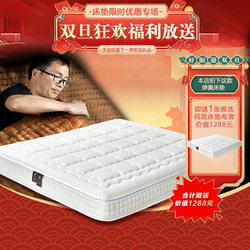 Independent Spring Fully Removable and Washable Mattress with Moderate Firmness for Home Use in the Bedroom, Thickened Five-Star Hotel Grade a Quality Mattress