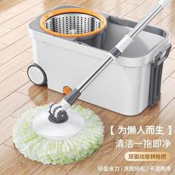Rotating Mop for Home Use, Hands-Free Washing and Wringing, One-Step Cleaning Mop, Lazy Mop, Enlarged and Thickened, Absorbent Mop Bucket Tool