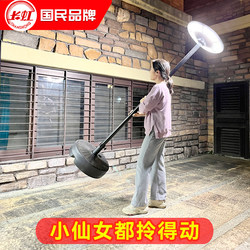 Changhong Shining Solar Outdoor Garden Light for Home Villa Garden Terrace Lighting Movable Ufo Landscape Light