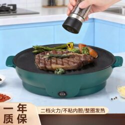 Electric Grill Pan Barbecue Stove Household Electric Grill Meat Grill Pan Teppanyaki Plate Korean Mini Barbecue Plate Smokeless Barbecue