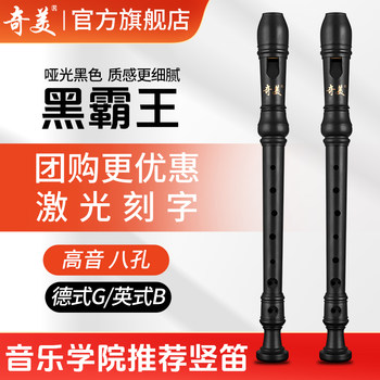 Frosted texture without sticking fingerprints