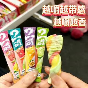 
One stick of two-flavor gummies, two-flavor guava lemon flavor, new taste, grapefruit green flavor, new year's candy snacks, chews