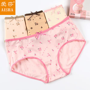 
Aisa women's underwear pure cotton low waist printed elastic cotton breathable hip girl cute boxer shorts