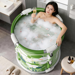 Folding Bath Tub for Adults, Special Bath Bucket for Adults, Household Bathtub, Children's Sitting Bath Basin, Full-Body Bathing Tub, Magic Tool