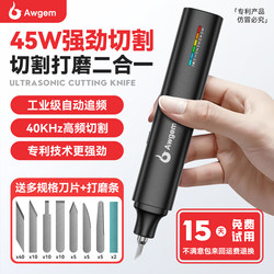 Portable Handheld Ultrasonic Cutting Knife Industrial Plastic Nozzle Resin Pcb Carbon Fiber DIY Electric Engraving Tool
