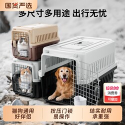 Portable Cat Carrier Travel Pet Airline Crate Cat and Dog Carrier Backpack Space Capsule Car Transport Anti-Stress