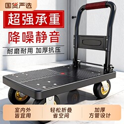 Folding Portable Handcart for Carrying Goods, Silent Wheel Flatbed Cart, Household Delivery Handcart, Small Pull Cart