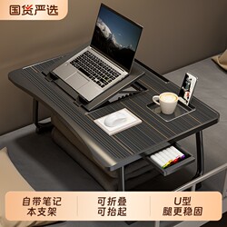 Bedside Computer Desk, Student Dormitory Study Table, Laptop Stand, Living Room Sofa Small Table, Foldable Bay Window Table