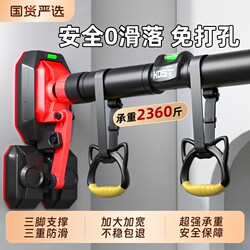 Door-Mounted Pull-Up Bar for Home Use, Indoor Children's Wall-Mounted Pull-Up Device, No-Drill Installation, Single Bar for Kids, Family Fitness Equipment