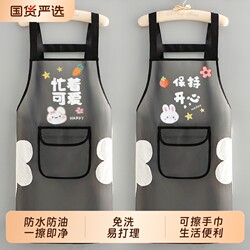 Leather Apron for Women 2026 New Kitchen Household Waterproof and Oil-Proof Apron for Catering and Seafood, Soft Leather Cooking Apron