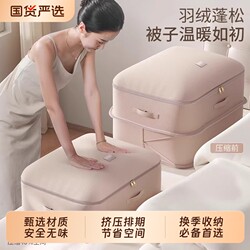 Thickened Quilt Storage Bag, Special Compression Storage Bag for down Quilts and Silk Quilts, Household Storage Bag for down Jackets, Cotton Quilts, and Clothing