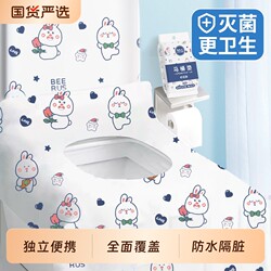 Disposable Toilet Seat Covers, Fully Waterproof and Antibacterial, Specially Designed for Postpartum Women and Travel, Individually Packaged