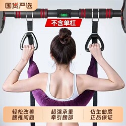 Home-Use Lumbar Spine Traction Device with Stretching Strap and Pull-Up Bar for Strengthening the Waist, Auxiliary Pull-Up Bar for Lumbar Disc Herniation